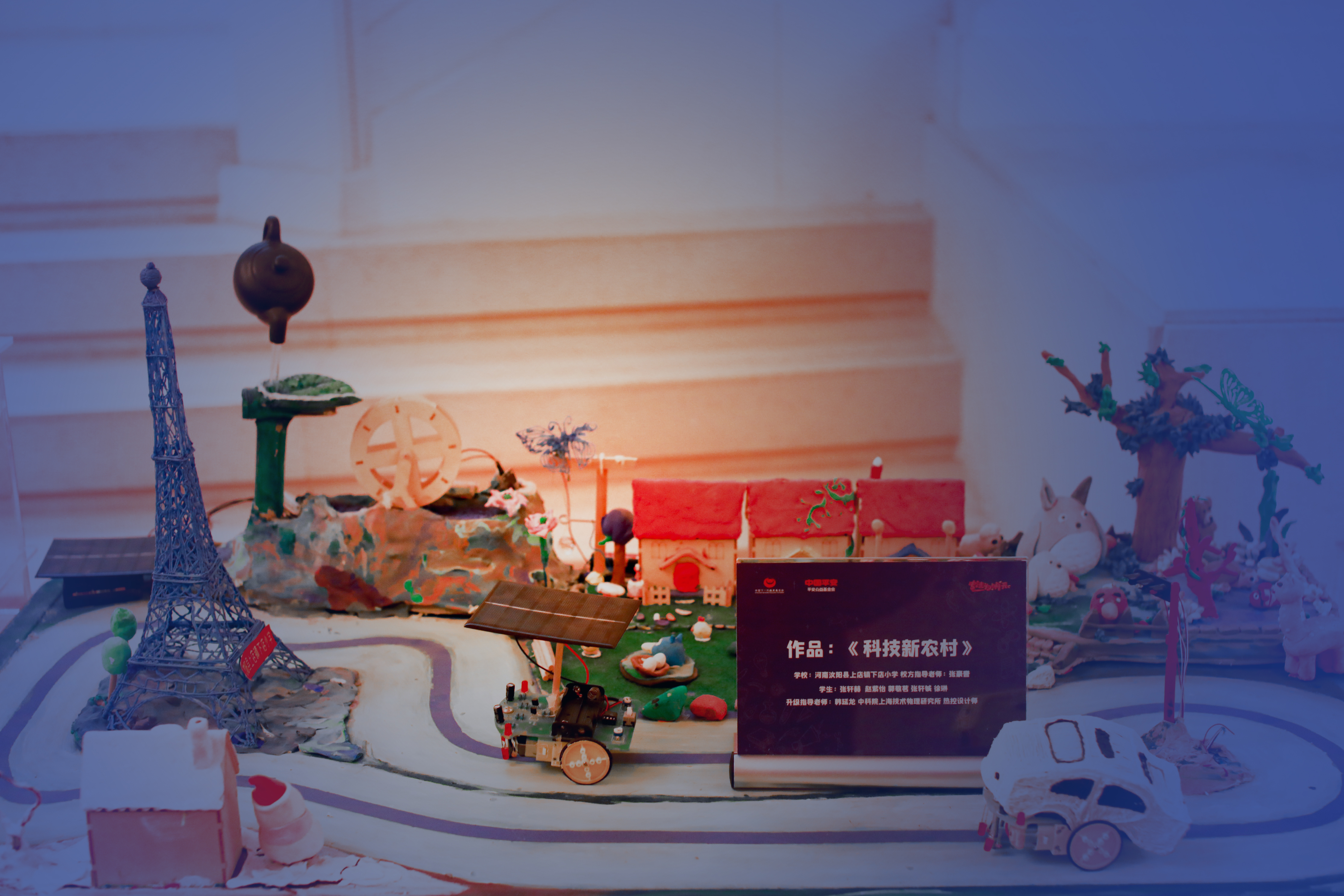 小米智能生态参访