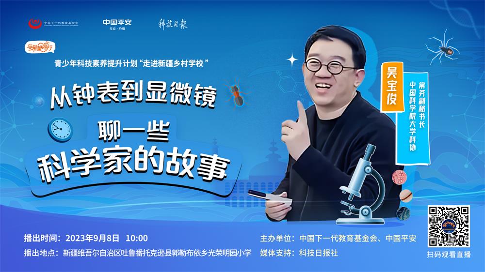 华为研发中心参访