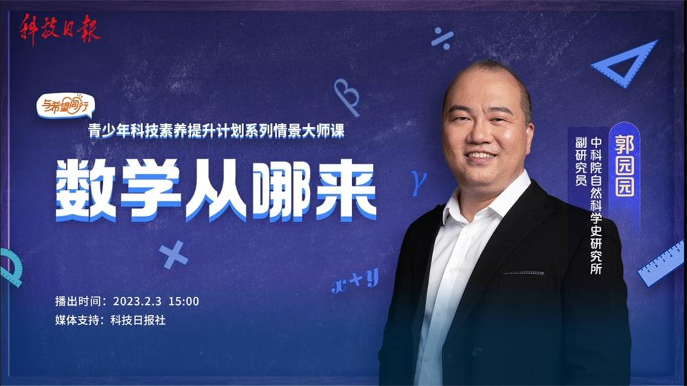 比亚迪新能源汽车参访