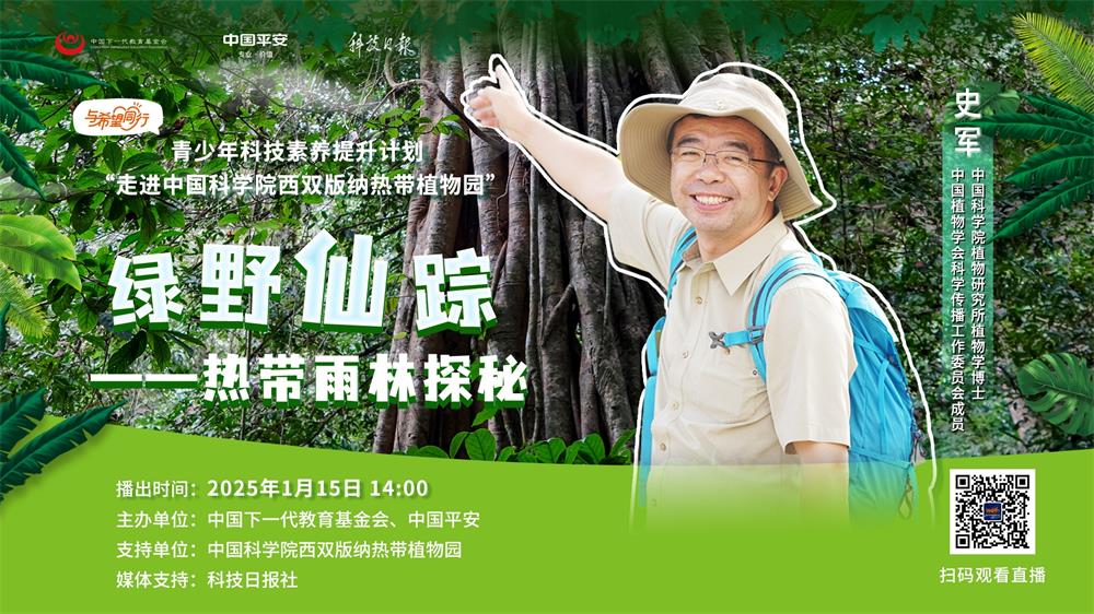 腾讯科技体验与产品参访